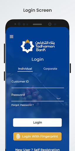 Android application Tadhamon Mobile screenshort