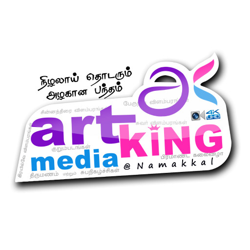 Art King Media logo