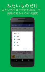 Telecharger 2ch 5chまとめサイト まとめブログリーダー 広告の少ない 無料 圏外でも表示 まとめアプリ Gratuit Sur Pc Windows 7 8 10 Et Mac