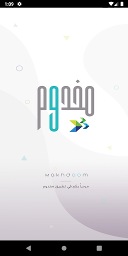 مخدووم Screenshot 1 - AppWisp.com