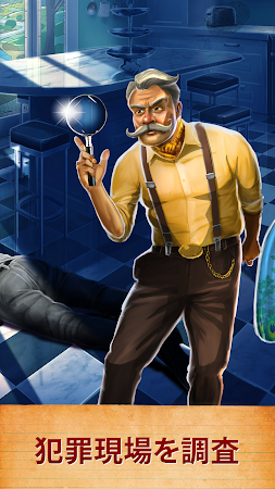 Game screenshot Cluedo：Hasbro ミステリーゲーム hack