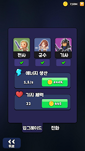스크린샷 이미지