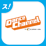 ダンスチャンネルbyエン゠メ～テレ for スカパー！ icon
