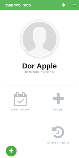 צימי - סיגל פוזנר Screen 2