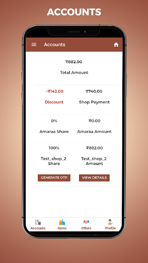 Amaraa Merchant Screen 3