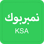 Cover Image of डाउनलोड ‎ सऊदी मबरौक  APK