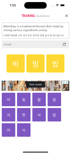 Kwords Screen 2