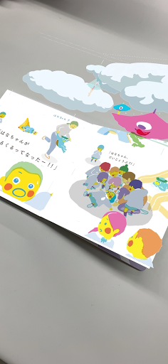 スター出版 Screen 3
