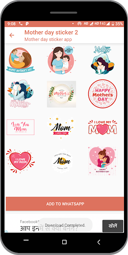 mother day sticker 2022 Screen 3