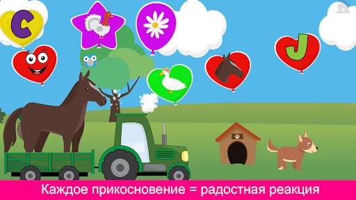 Предварительный просмотр приложения