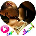 Cover Image of Unduh ملصقات حب متحركة للواتس  APK