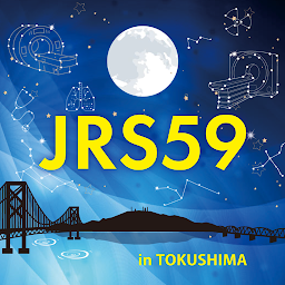 Icon image 第59回日本医学放射線学会秋季臨床大会（JRS59）