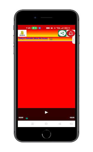 Tafiya Mabudin Ilimi Na Imam Screen 2