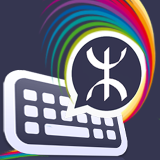 KeyBer Keyboard Amazigh 2.1 Icon