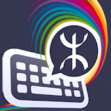 KeyBer Keyboard Amazigh icon