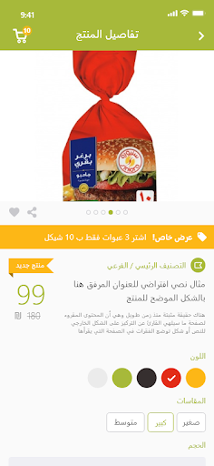 برافو Bravo Screen 3