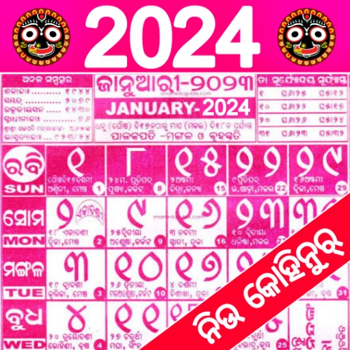 Kohinoor Odia Calendar 2024 Download on Windows