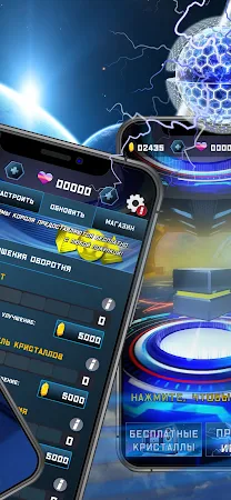 Game screenshot Shape King hack
