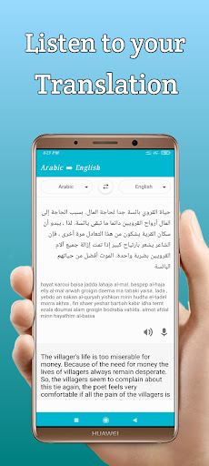 Arabic English Translator Screen 3