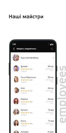 Norel Studio Screen 3