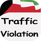 Kuwait Traffic & Immigration icon