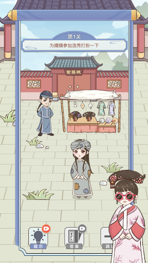 Android application 全民燒腦：圖文世界看你怎麼秀爆笑漢字達人單機休閒益智解謎遊戲 screenshort