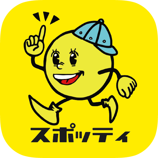 スポッティ｜ラクラク登録で高収入ゲット logo