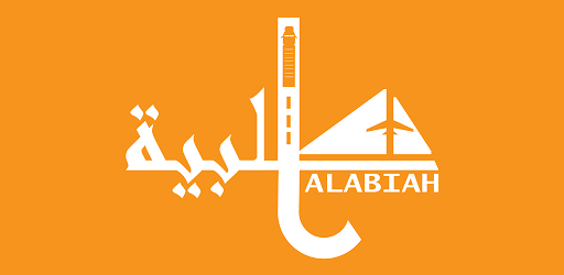Talabiah
