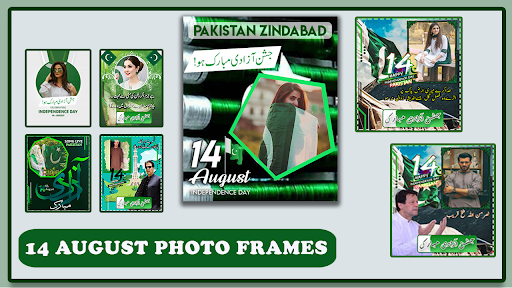 Android application 14 August Photo Frame 2022 screenshort
