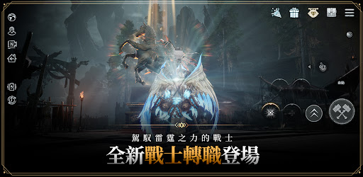 奧丁 : 神叛 Screen 2