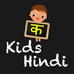 Cover Image of Download Learn Hindi Vernamala  APK