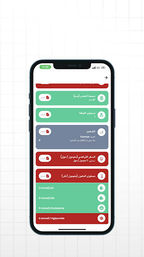FlexiTech Screen 3