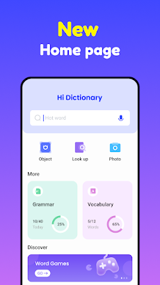 Hi Dictionary - クロスアプリ単語検索のおすすめ画像1