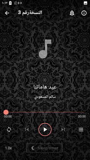 زامل سالم المسعودي الحديثة