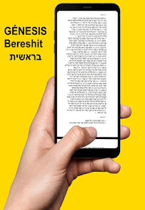 The Complete Torah in Hebrew
