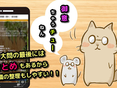 √ダウンロード 一般常識 アプリ 無料 220315-就活 一般常識 アプリ 無料