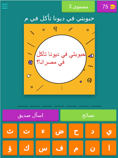 الغاز سودانية غلوتيات