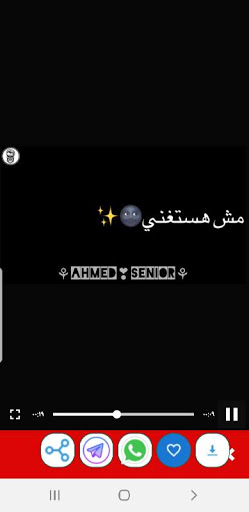 اجمل حالات واتس اب تركية مسلسل