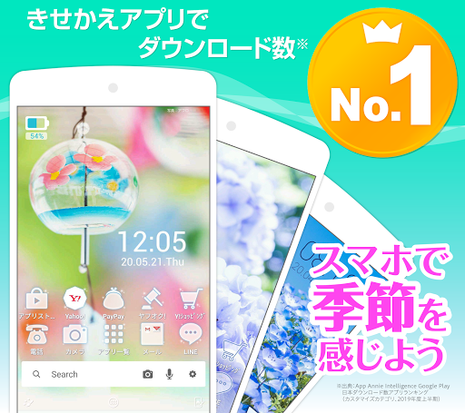 Yahoo きせかえ ヤフー 無料壁紙ホームアイコン By Yahoo Japan Corp Google Play 日本 Searchman アプリマーケットデータ
