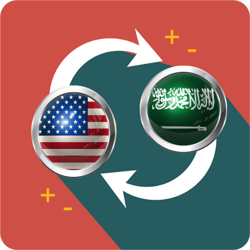 US Dollar to Saudi Riyal logo