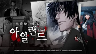 아일랜드M : 드라마 방영 중 - Screenshot 1