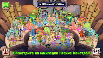 Game screenshot My Singing Monsters Composer apk download
