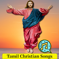 Tamil Christian Songs: Offline