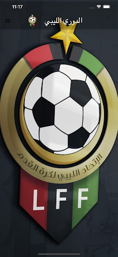 Android application الدوري الليبي الممتاز screenshort