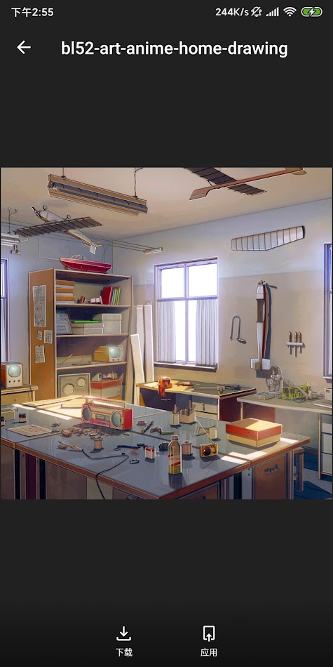 #1. 纸壁 (Android) Podle: 南京鲸喜网络科技有限公司