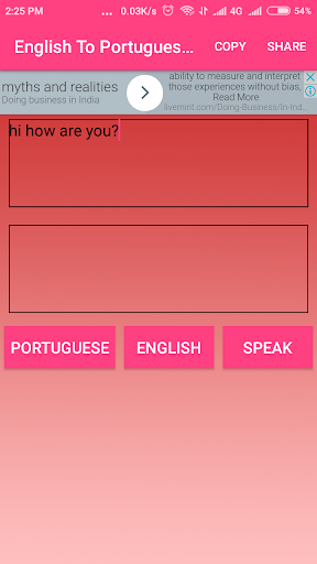 English To Portuguese Convert Screen 2