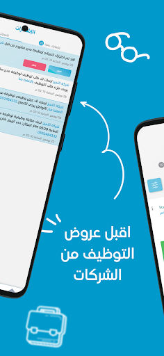 Baab Screen 3