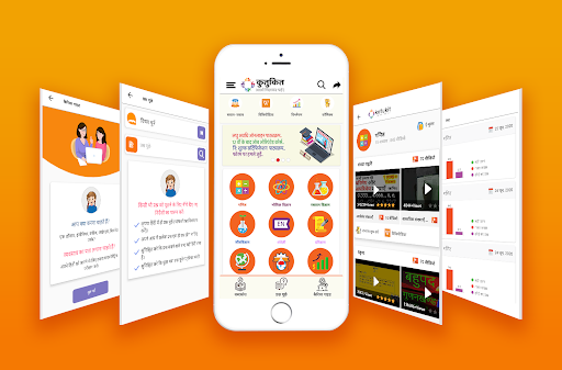 Kutukit: Learning App| 6-12 Cl Screen 2