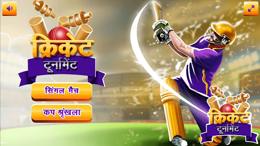 स्क्रीनशॉट की इमेज