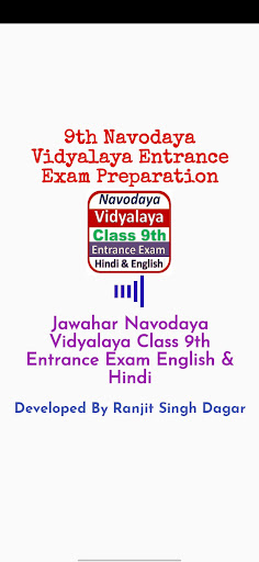Navodaya Vidyalay Exam Class 9 Screenshot 2 - AppWisp.com